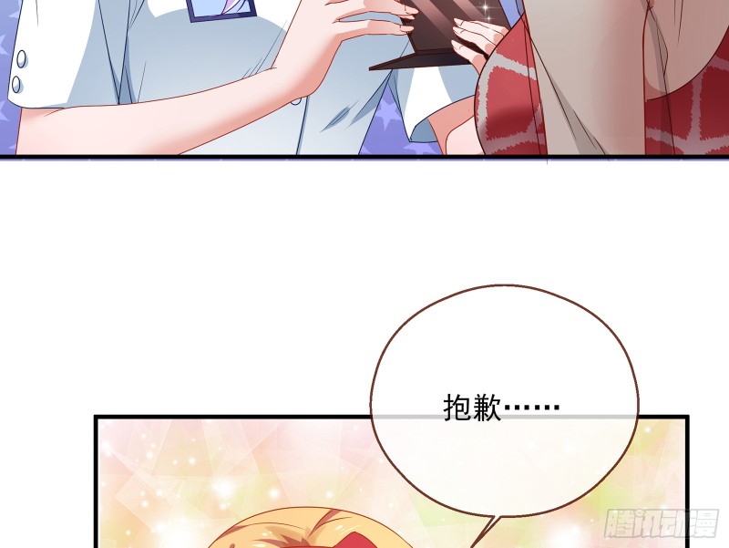 万渣朝凰韩漫全集-暗算无删减无遮挡章节图片 