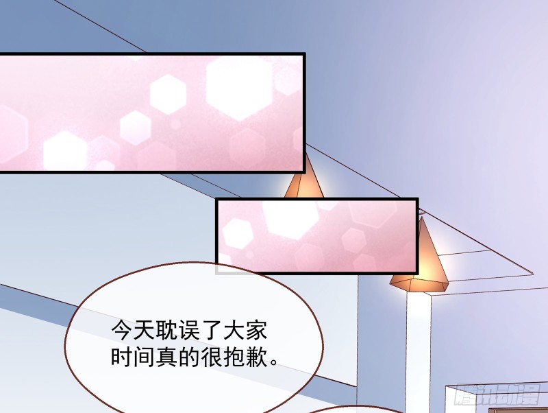 万渣朝凰韩漫全集-暗算无删减无遮挡章节图片 