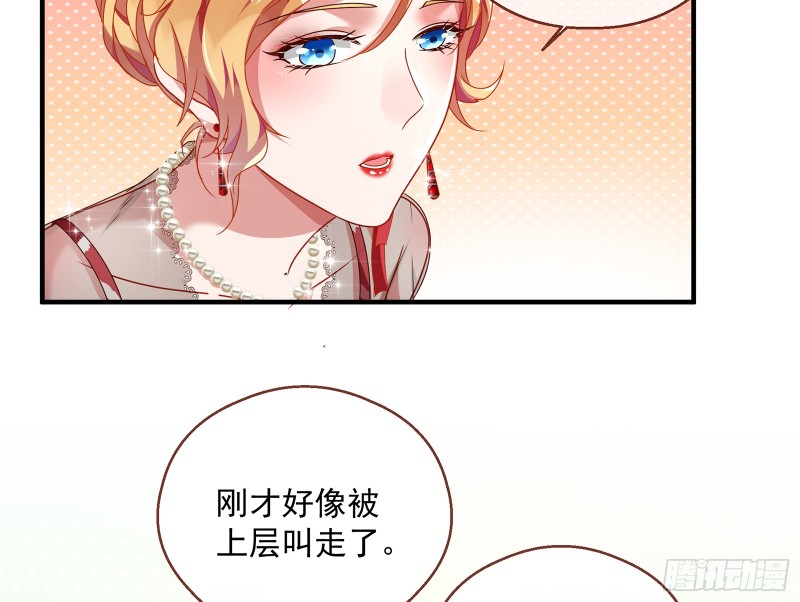 万渣朝凰韩漫全集-暗算无删减无遮挡章节图片 