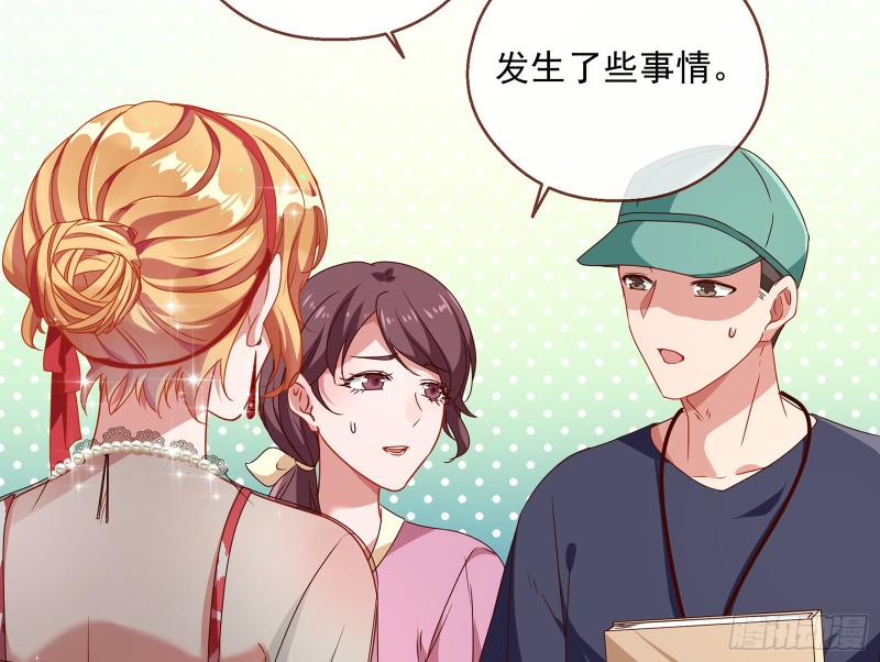 万渣朝凰韩漫全集-暗算无删减无遮挡章节图片 