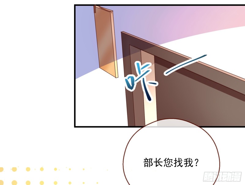 万渣朝凰韩漫全集-暗算无删减无遮挡章节图片 