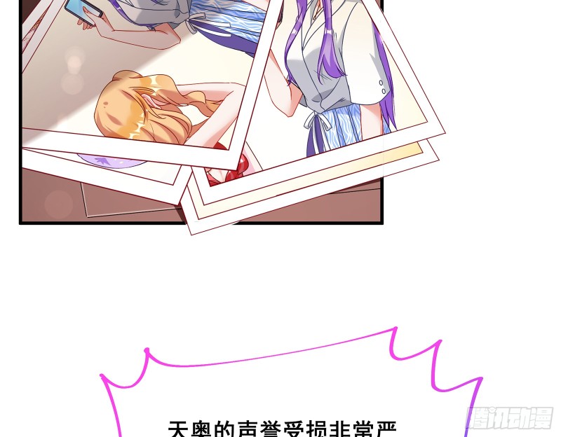 万渣朝凰韩漫全集-暗算无删减无遮挡章节图片 