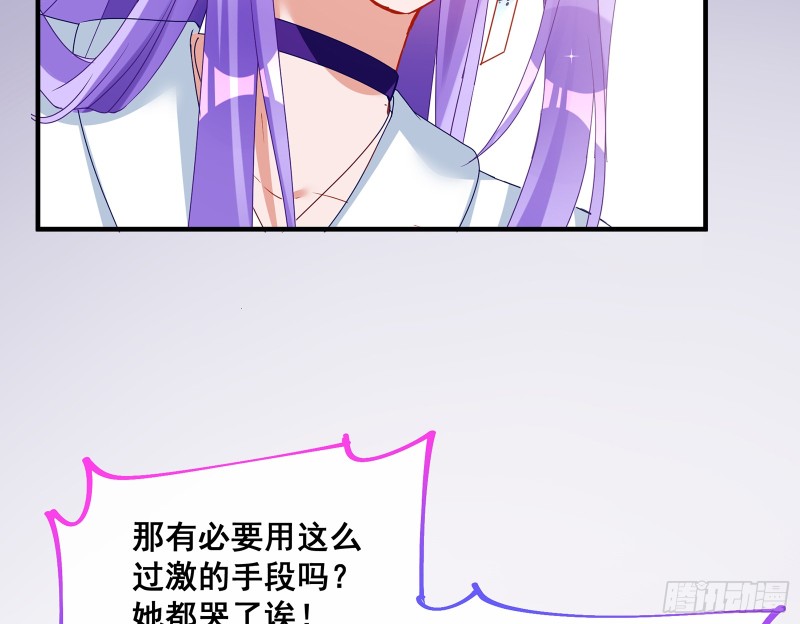 万渣朝凰韩漫全集-暗算无删减无遮挡章节图片 