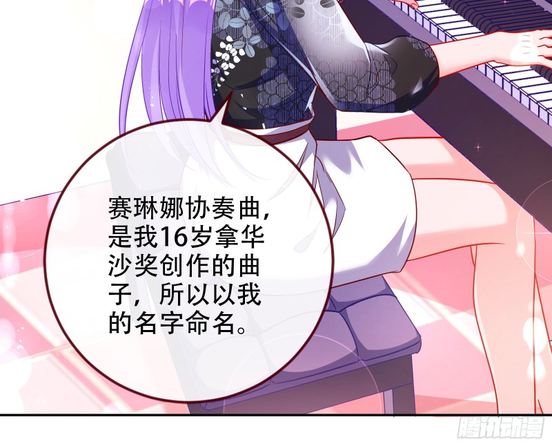万渣朝凰韩漫全集-男人的用法无删减无遮挡章节图片 