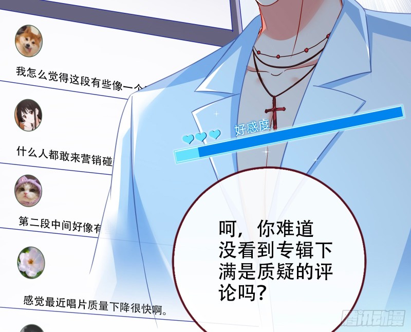 万渣朝凰韩漫全集-男人的用法无删减无遮挡章节图片 