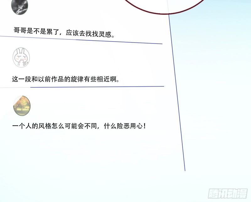 万渣朝凰韩漫全集-男人的用法无删减无遮挡章节图片 