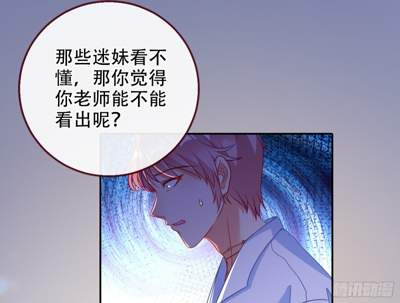 万渣朝凰韩漫全集-男人的用法无删减无遮挡章节图片 