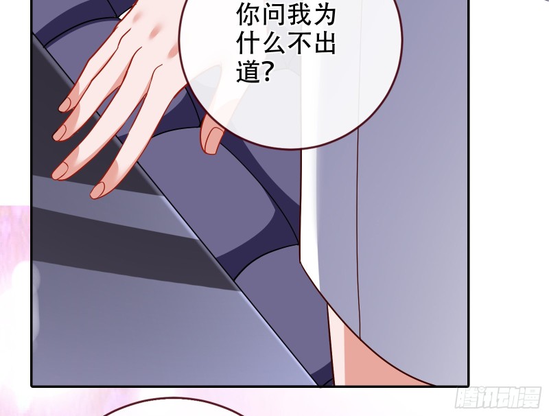万渣朝凰韩漫全集-男人的用法无删减无遮挡章节图片 