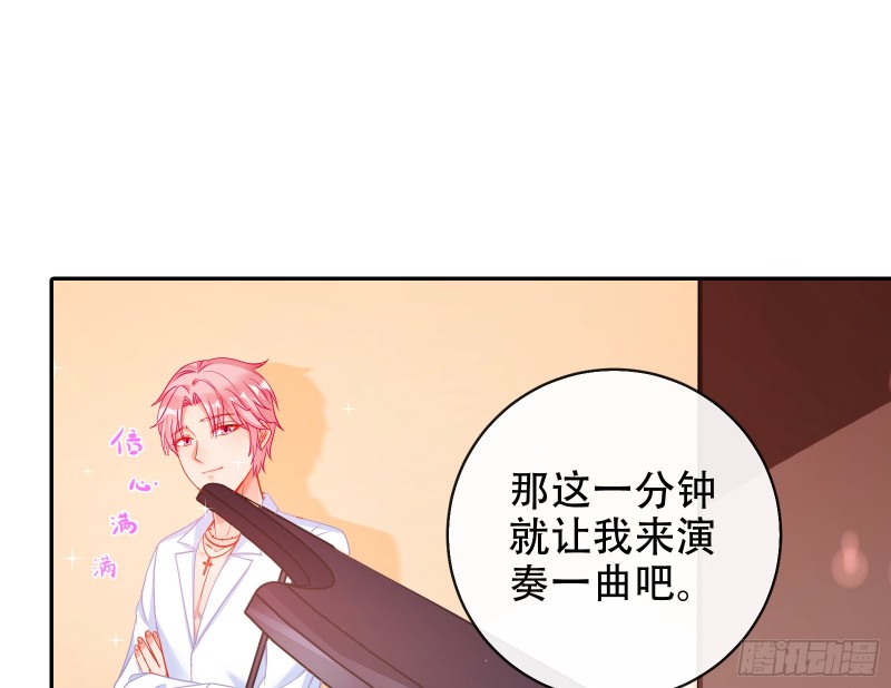 万渣朝凰韩漫全集-男人的用法无删减无遮挡章节图片 