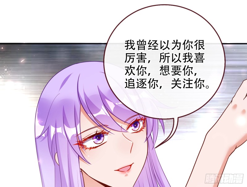 万渣朝凰韩漫全集-男人的用法无删减无遮挡章节图片 