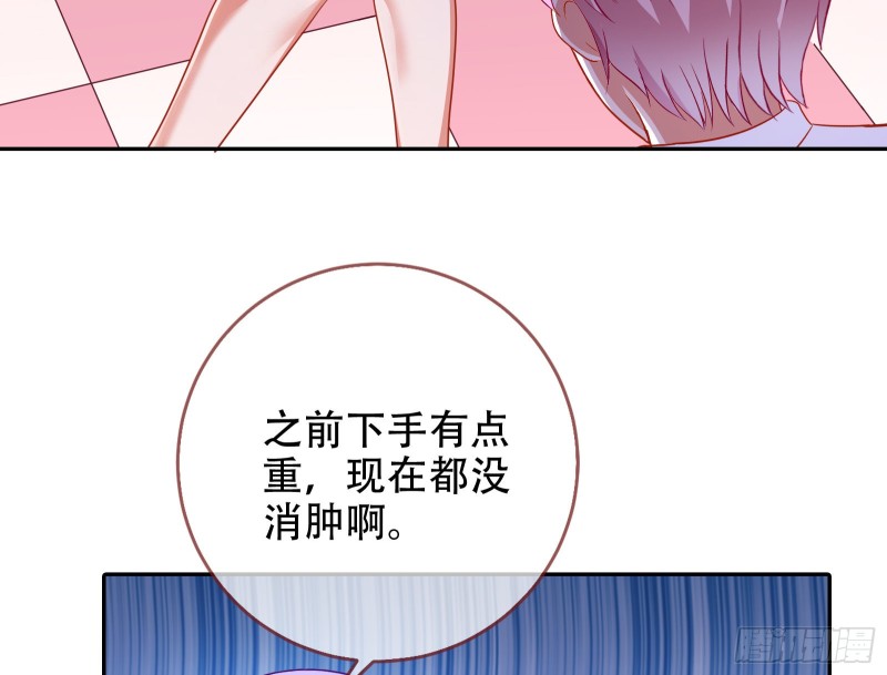 万渣朝凰韩漫全集-男人的用法无删减无遮挡章节图片 