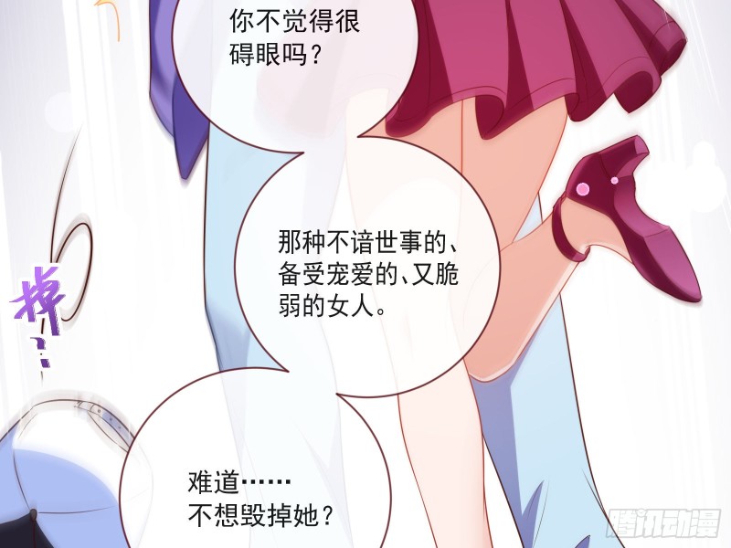 万渣朝凰韩漫全集-男人的用法无删减无遮挡章节图片 