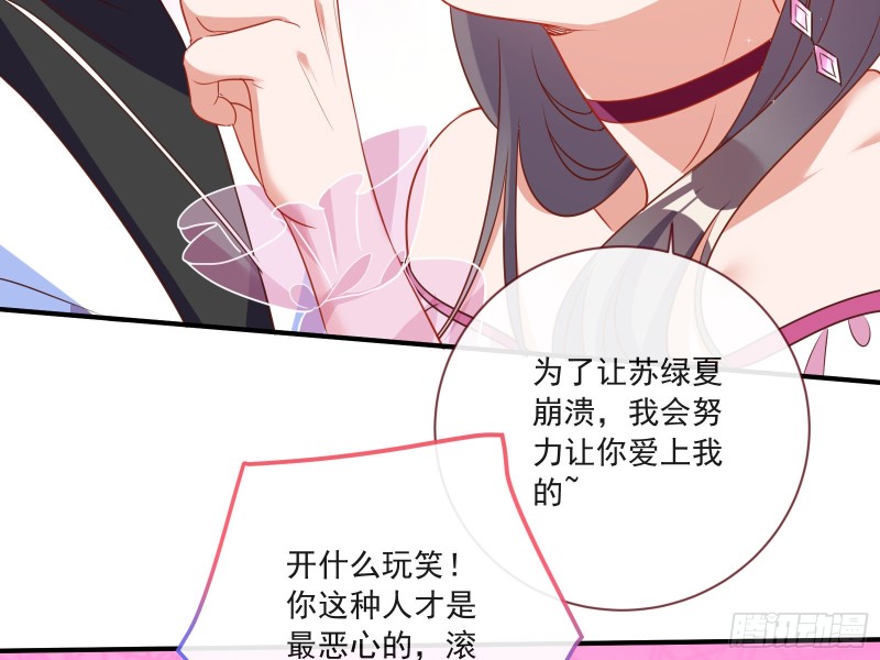 万渣朝凰韩漫全集-男人的用法无删减无遮挡章节图片 