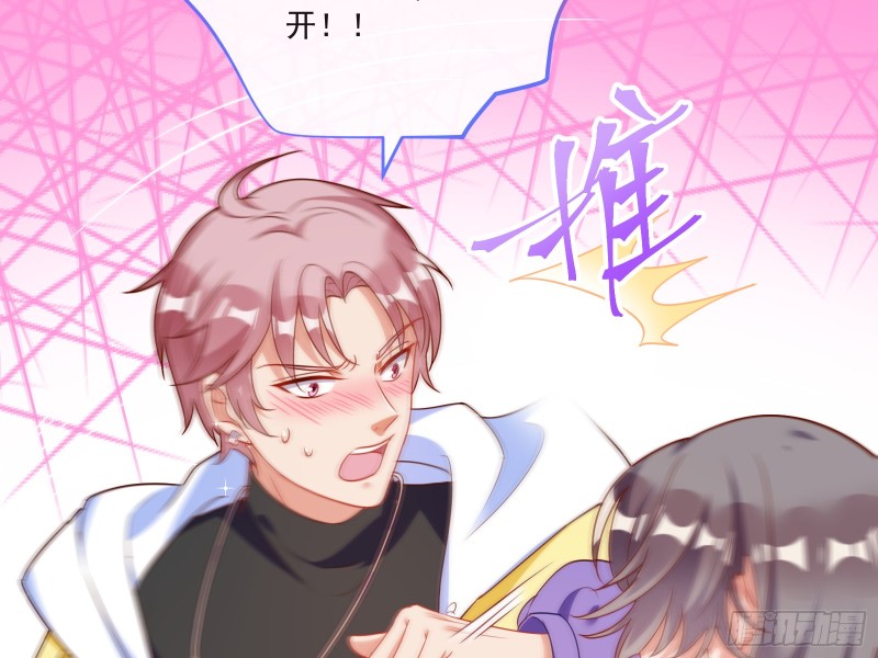 万渣朝凰韩漫全集-男人的用法无删减无遮挡章节图片 