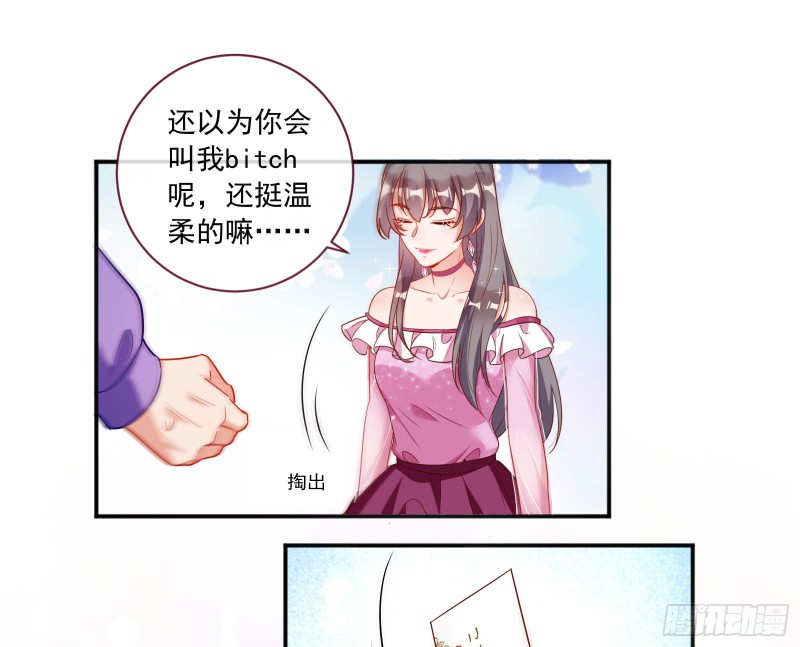 万渣朝凰韩漫全集-男人的用法无删减无遮挡章节图片 