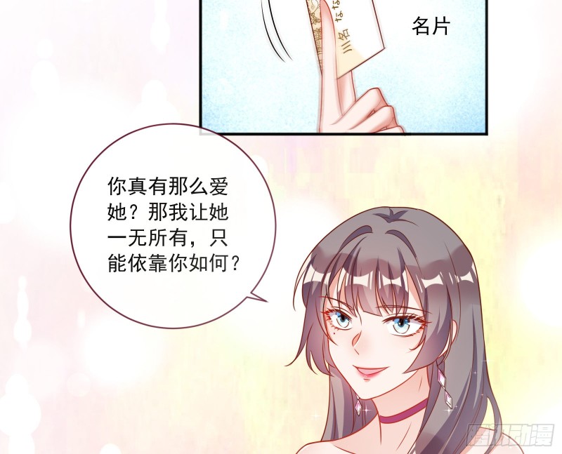 万渣朝凰韩漫全集-男人的用法无删减无遮挡章节图片 