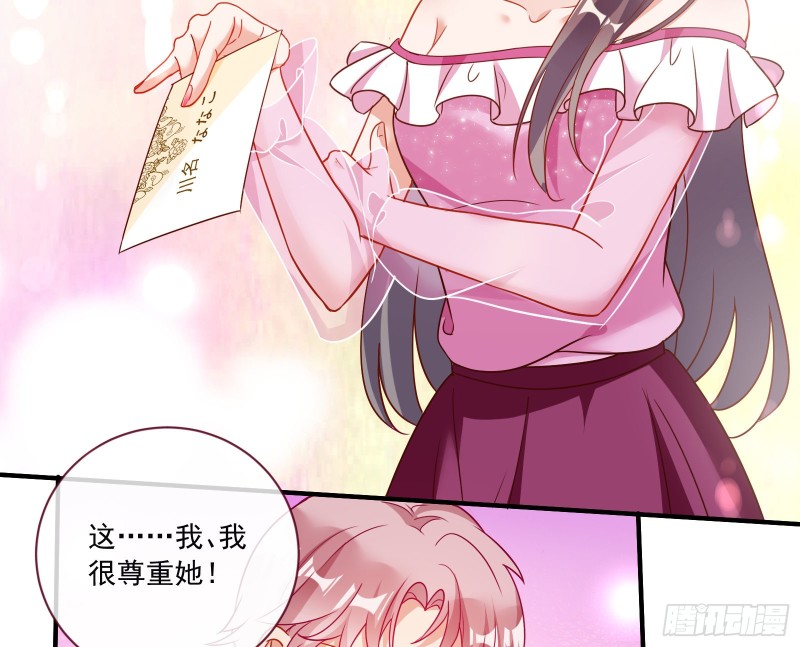 万渣朝凰韩漫全集-男人的用法无删减无遮挡章节图片 