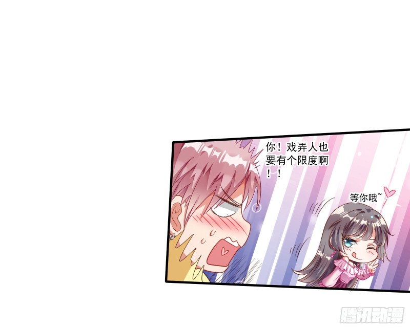 万渣朝凰韩漫全集-男人的用法无删减无遮挡章节图片 