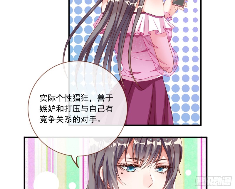 万渣朝凰韩漫全集-男人的用法无删减无遮挡章节图片 