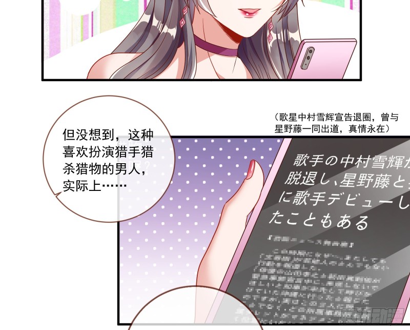 万渣朝凰韩漫全集-男人的用法无删减无遮挡章节图片 