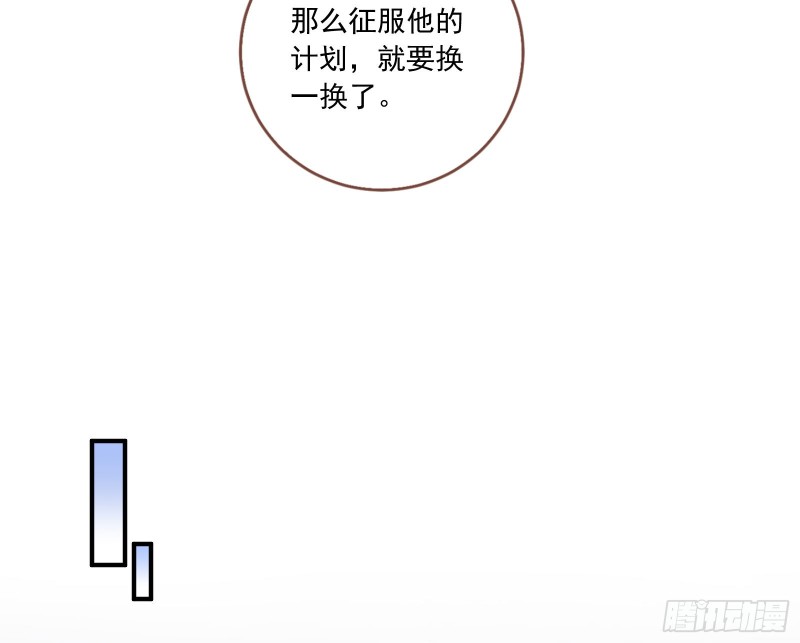 万渣朝凰韩漫全集-男人的用法无删减无遮挡章节图片 