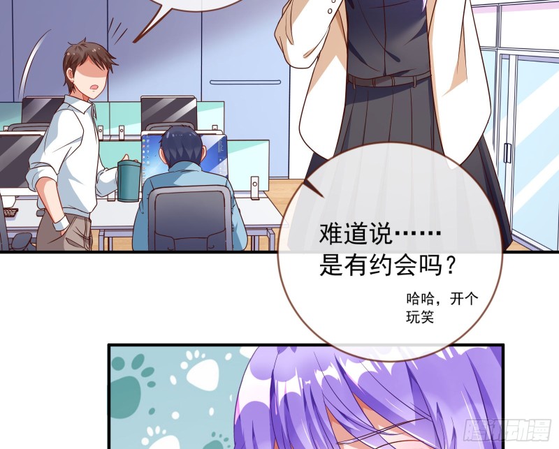 万渣朝凰韩漫全集-男人的用法无删减无遮挡章节图片 