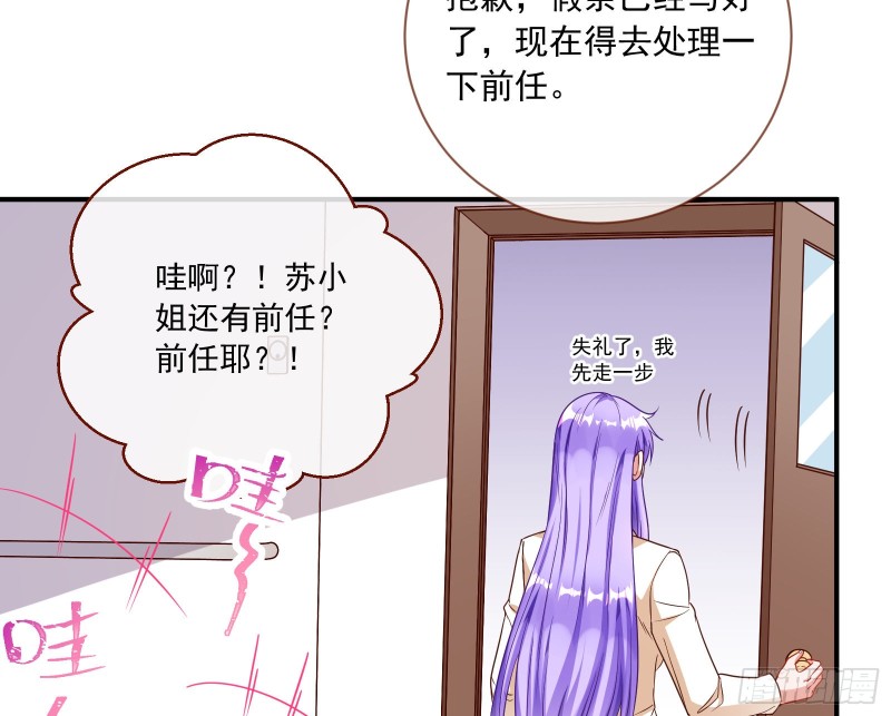 万渣朝凰韩漫全集-男人的用法无删减无遮挡章节图片 