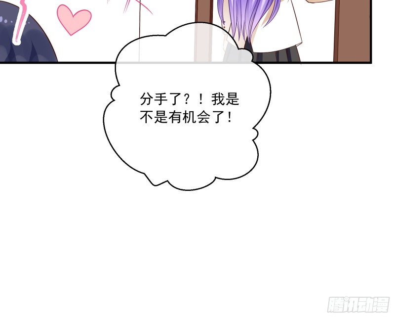 万渣朝凰韩漫全集-男人的用法无删减无遮挡章节图片 