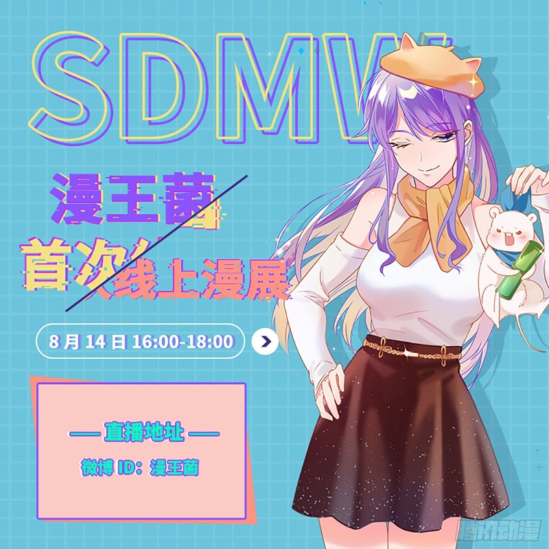 万渣朝凰韩漫全集-男人的用法无删减无遮挡章节图片 