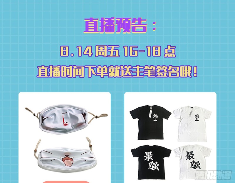 万渣朝凰韩漫全集-男人的用法无删减无遮挡章节图片 