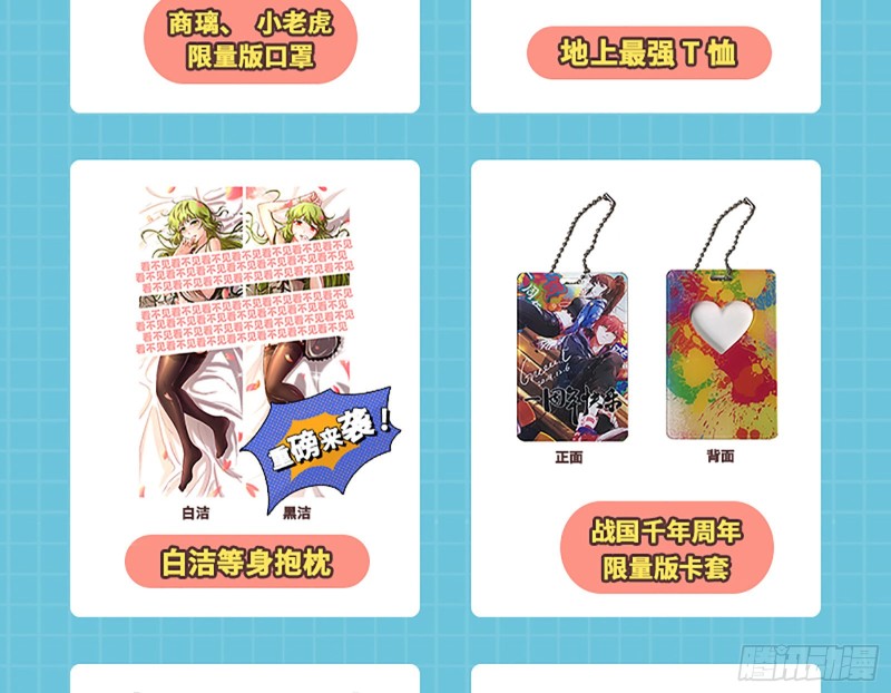 万渣朝凰韩漫全集-男人的用法无删减无遮挡章节图片 