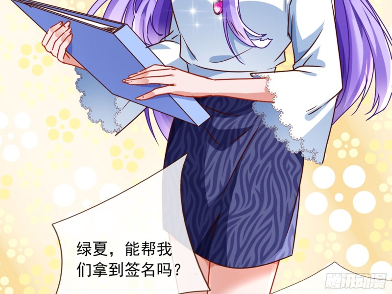 万渣朝凰韩漫全集-前任的剩余价值无删减无遮挡章节图片 