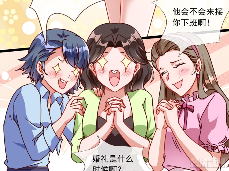 万渣朝凰韩漫全集-前任的剩余价值无删减无遮挡章节图片 