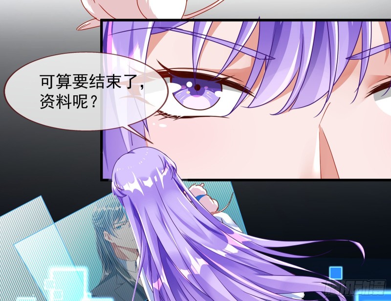 万渣朝凰韩漫全集-前任的剩余价值无删减无遮挡章节图片 