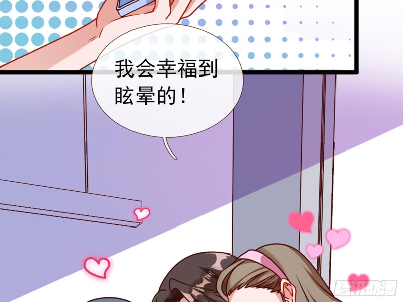 万渣朝凰韩漫全集-前任的剩余价值无删减无遮挡章节图片 