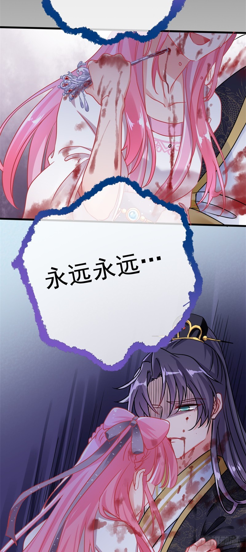 万渣朝凰韩漫全集-新皇万岁无删减无遮挡章节图片 