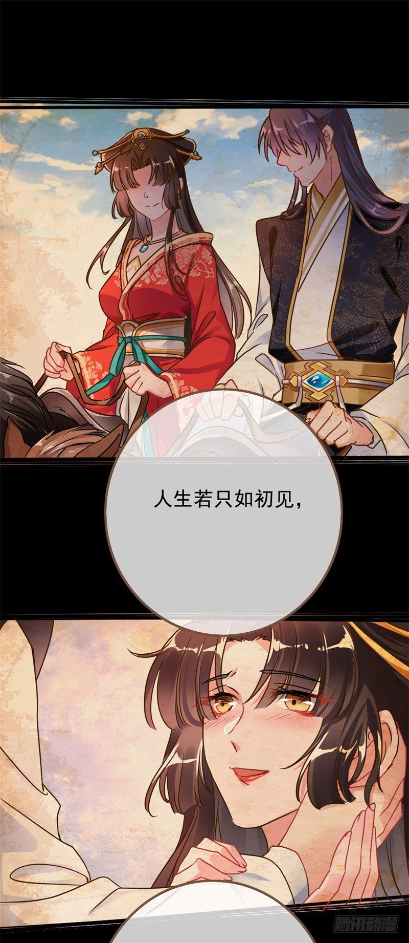 万渣朝凰韩漫全集-新皇万岁无删减无遮挡章节图片 