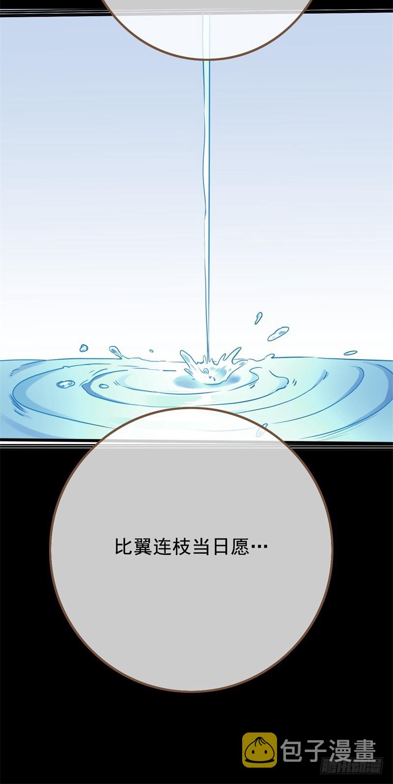 万渣朝凰韩漫全集-新皇万岁无删减无遮挡章节图片 