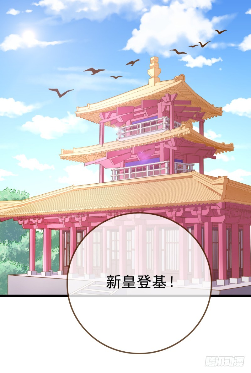 万渣朝凰韩漫全集-新皇万岁无删减无遮挡章节图片 