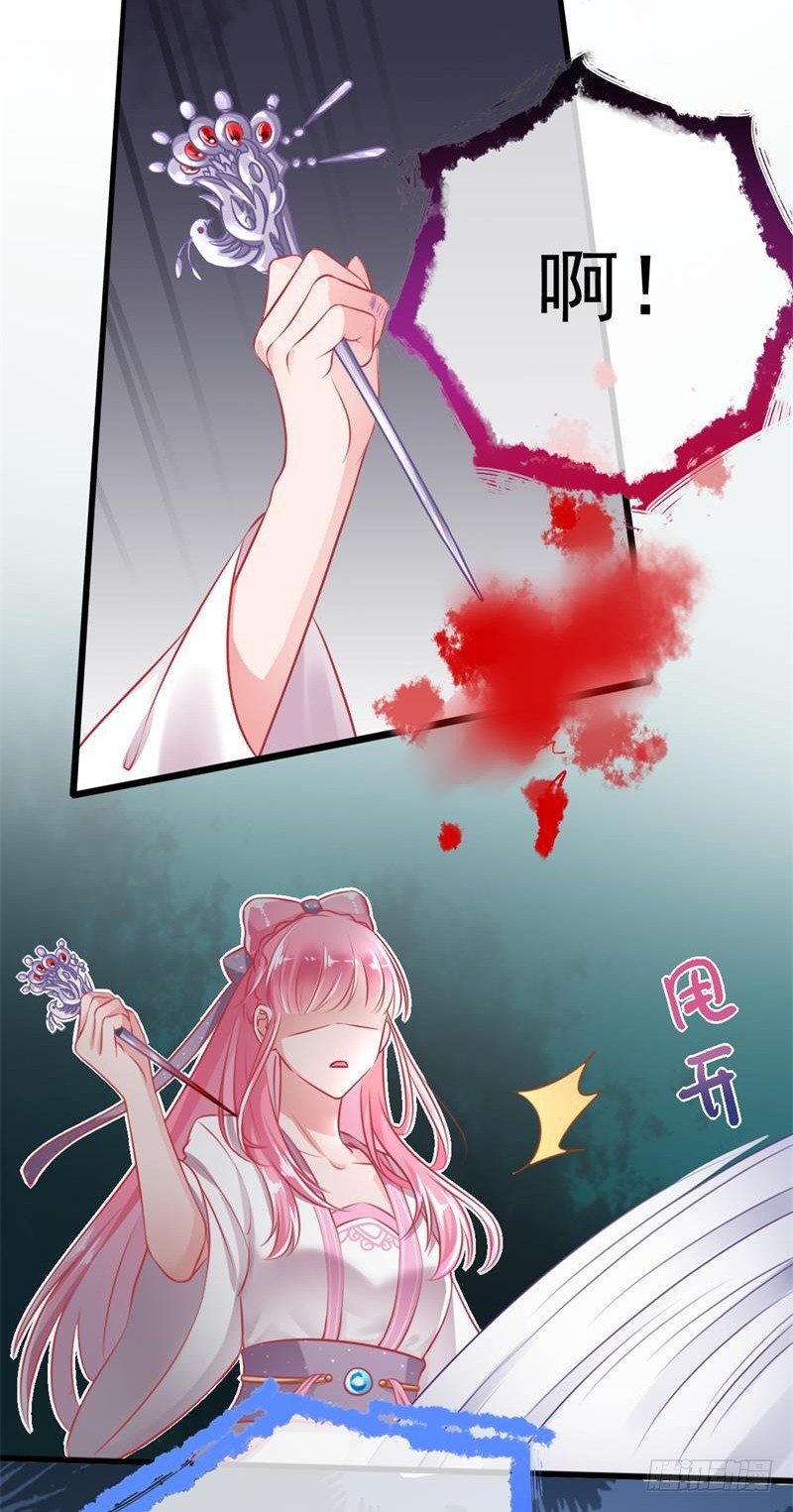 万渣朝凰韩漫全集-新皇万岁无删减无遮挡章节图片 