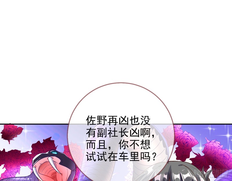 万渣朝凰韩漫全集-惊艳圆场无删减无遮挡章节图片 