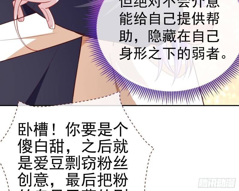 万渣朝凰韩漫全集-惊艳圆场无删减无遮挡章节图片 