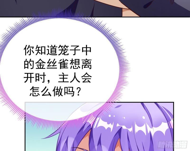 万渣朝凰韩漫全集-惊艳圆场无删减无遮挡章节图片 