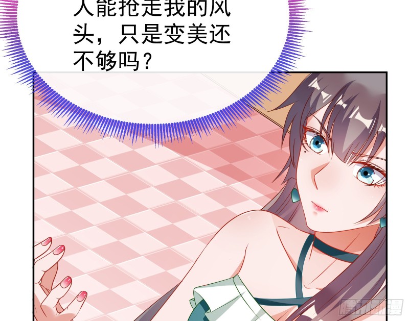 万渣朝凰韩漫全集-惊艳圆场无删减无遮挡章节图片 