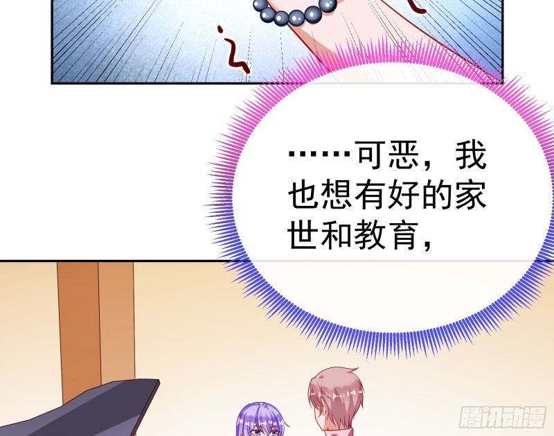 万渣朝凰韩漫全集-惊艳圆场无删减无遮挡章节图片 