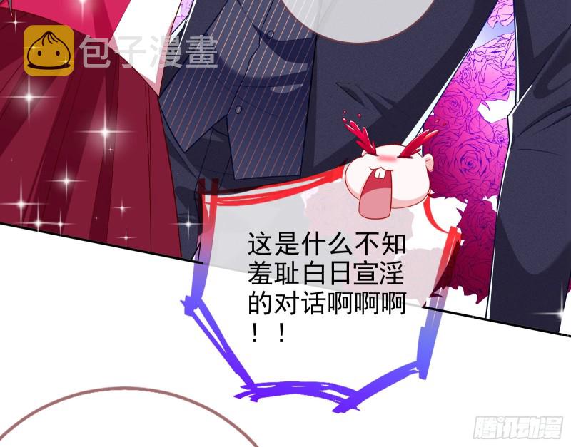 万渣朝凰韩漫全集-惊艳圆场无删减无遮挡章节图片 