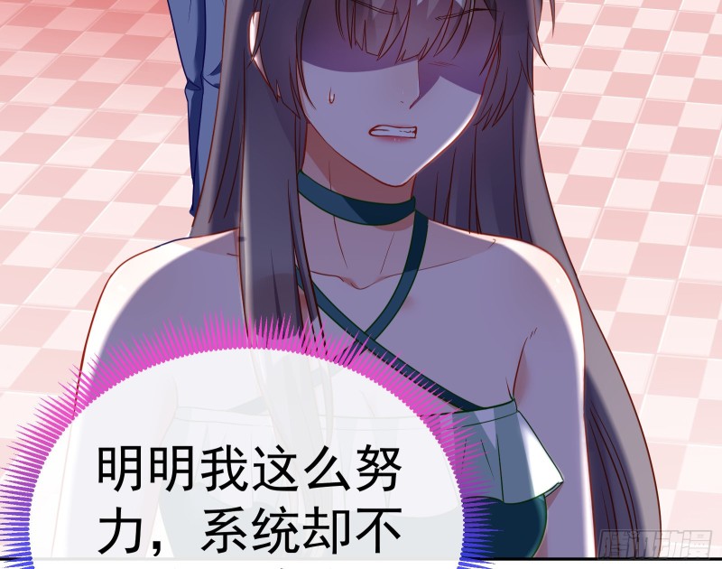 万渣朝凰韩漫全集-惊艳圆场无删减无遮挡章节图片 