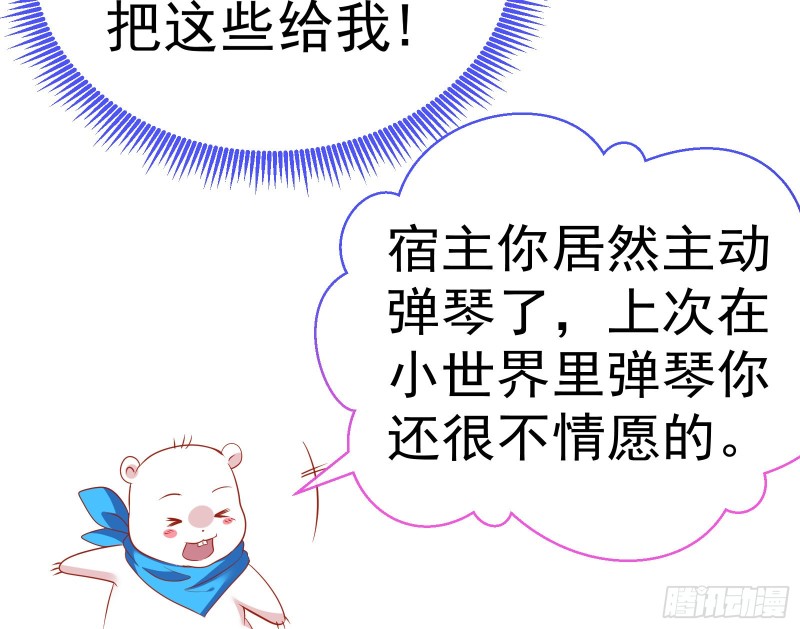 万渣朝凰韩漫全集-惊艳圆场无删减无遮挡章节图片 