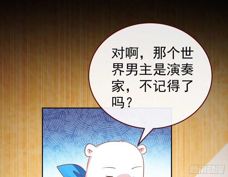 万渣朝凰韩漫全集-惊艳圆场无删减无遮挡章节图片 