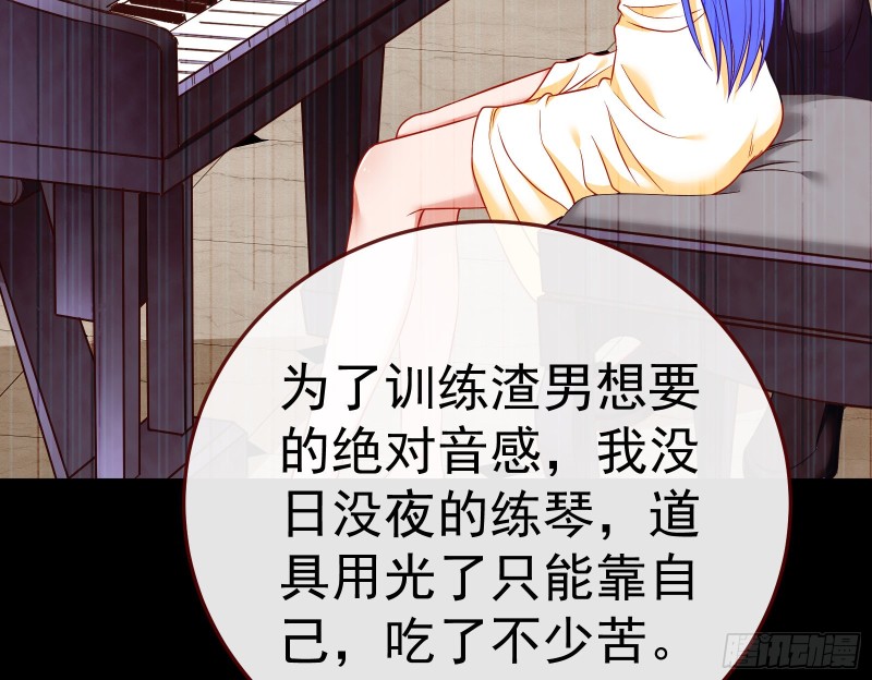 万渣朝凰韩漫全集-惊艳圆场无删减无遮挡章节图片 